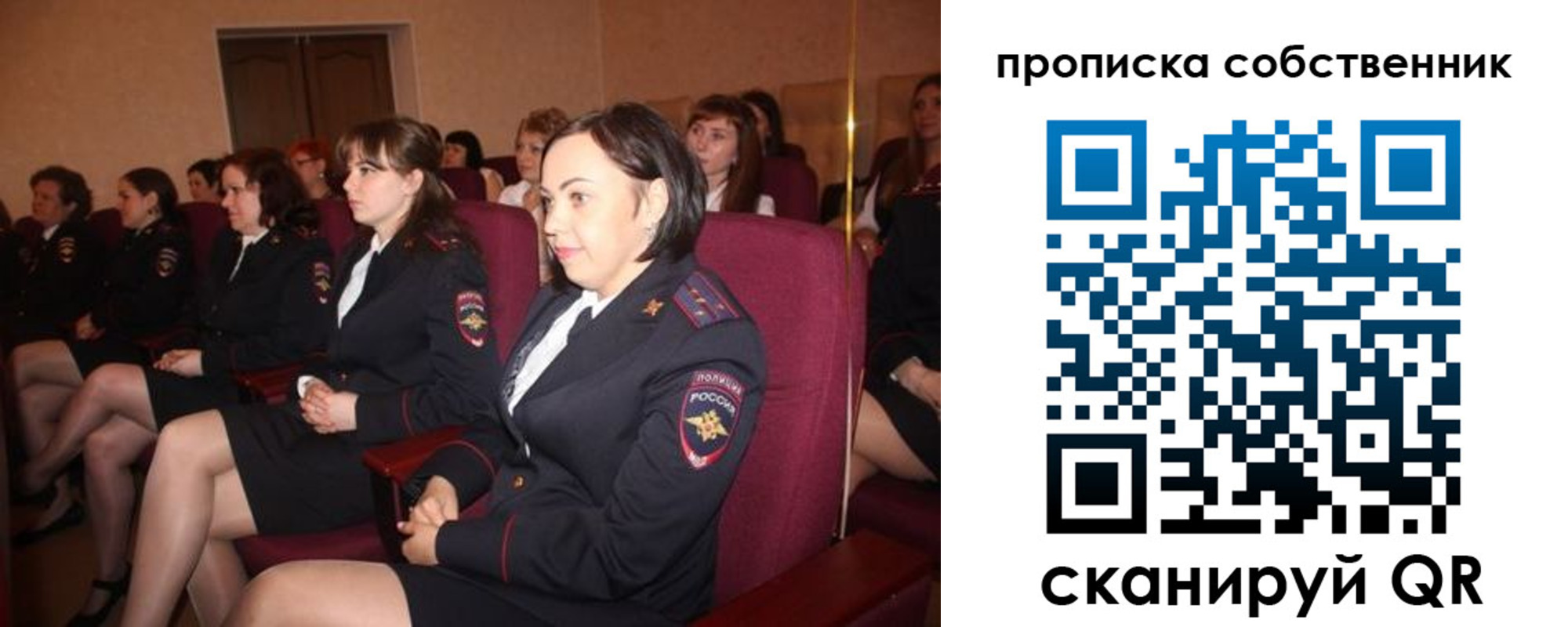 регистрация для дет. сада в Кимрах