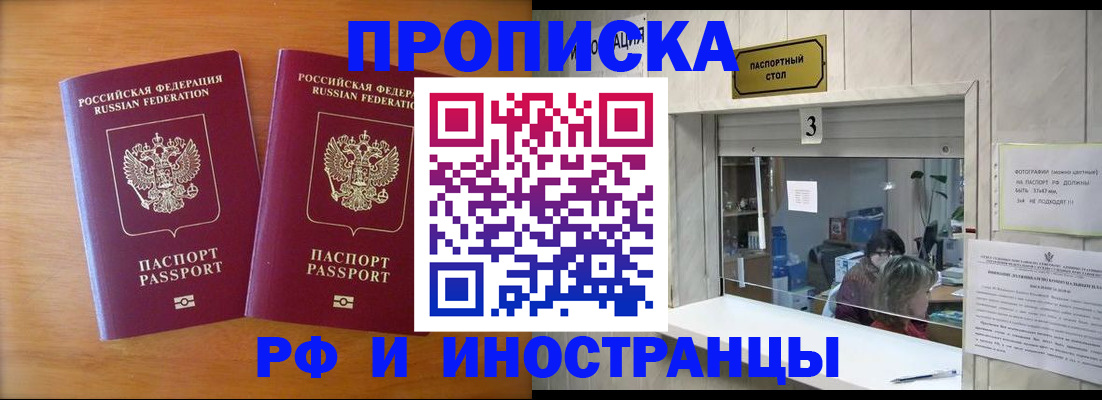 где прописаться в Кимрах